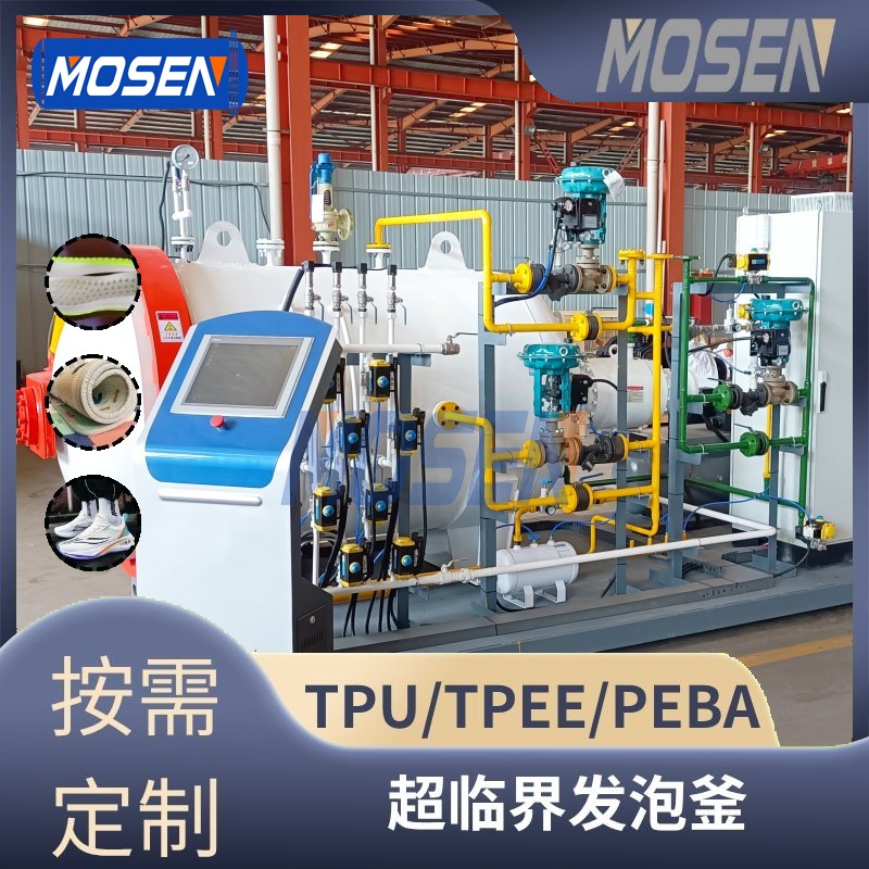 <strong>超臨界新材料發(fā)泡設(shè)備</strong>