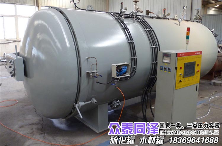 木工膠輥硫化罐,除塵膠輥硫化罐,包裝膠輥硫化罐,電加熱硫化罐,眾泰同澤硫化罐