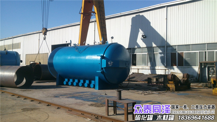 眾泰同澤,硫化罐,電加熱硫化罐,膠管硫化罐,橡膠硫化罐,橡膠蒸壓罐