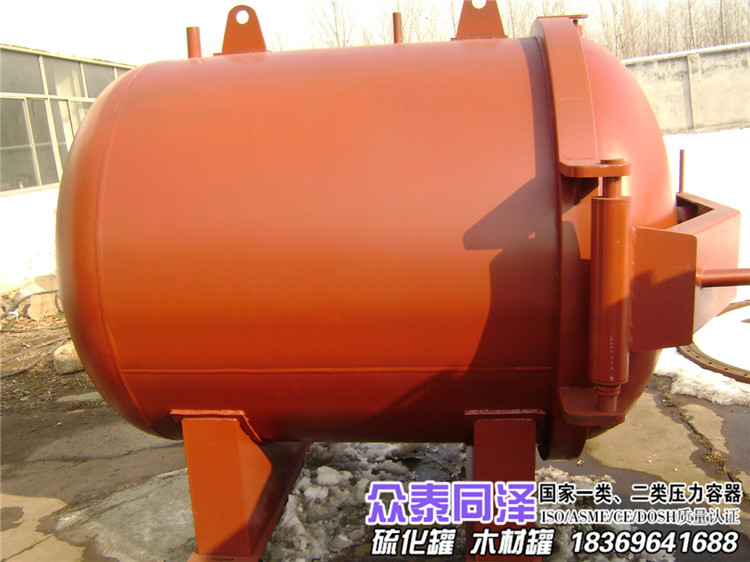 膠管硫化罐,膠鞋硫化罐,膠輥硫化罐,橡膠硫化罐