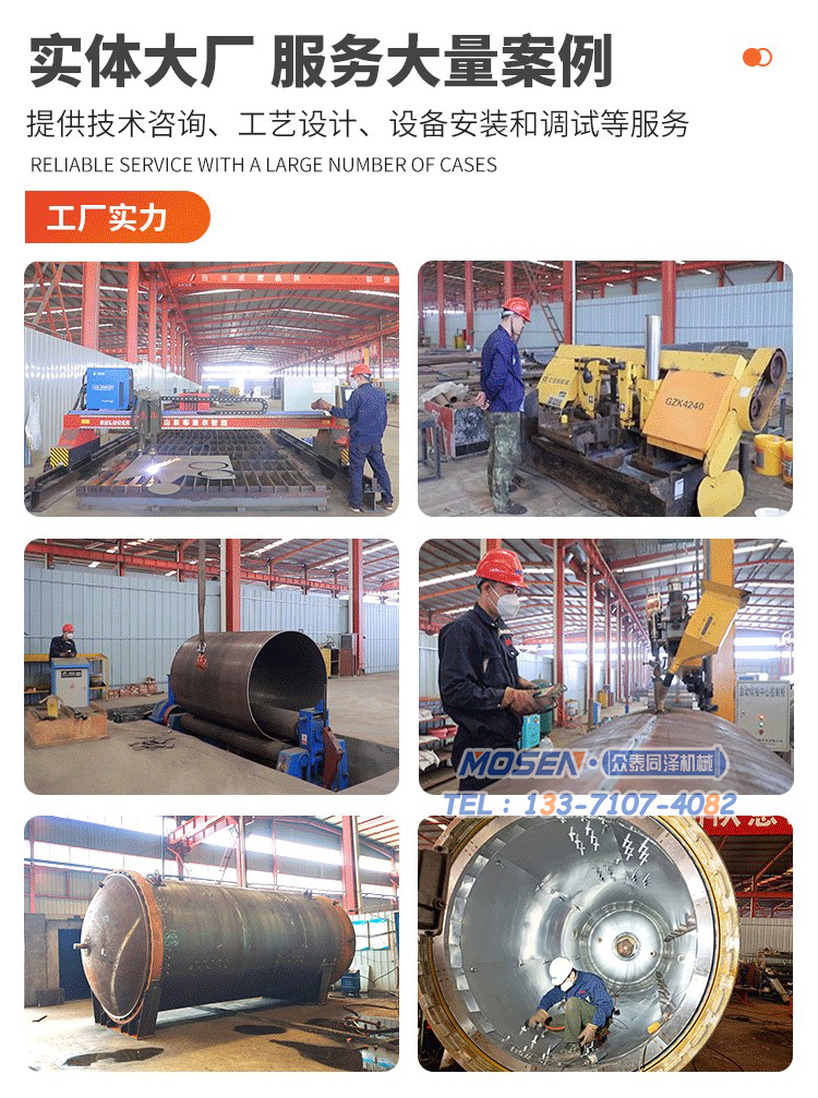 定制超臨界發泡釜生產廠家