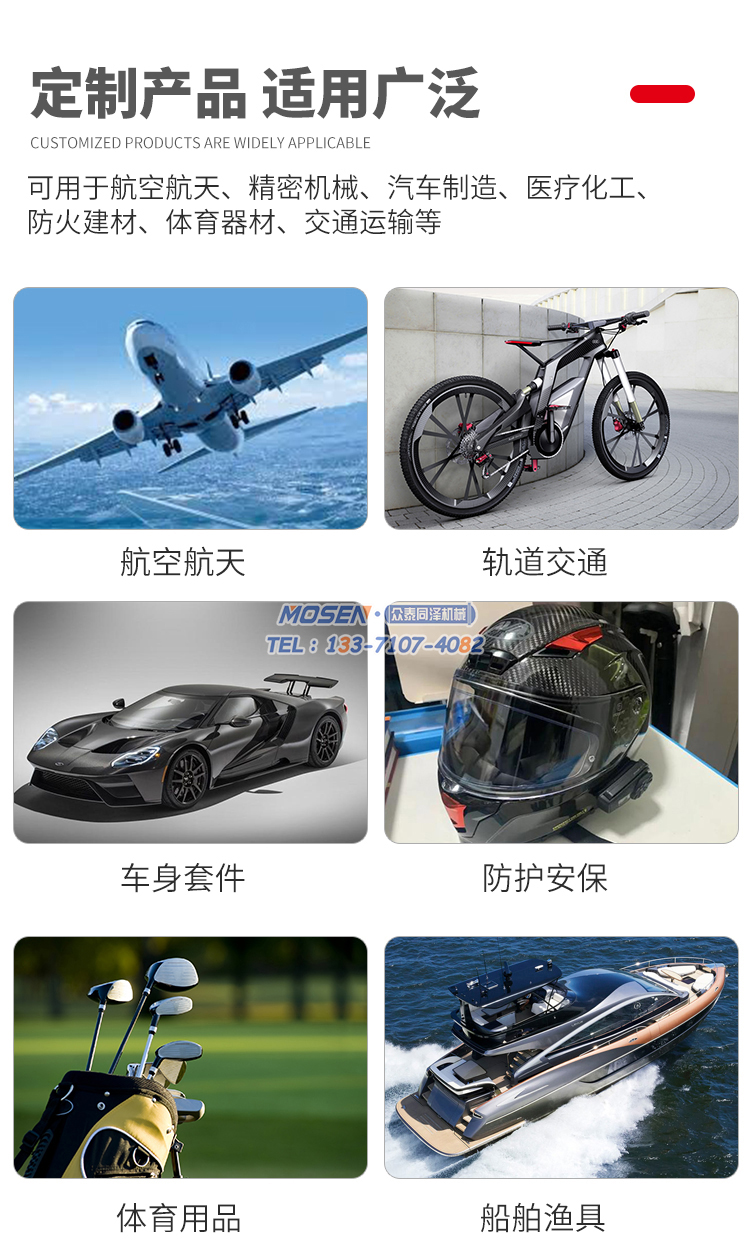 碳纖維復(fù)合材料熱壓罐源頭廠家