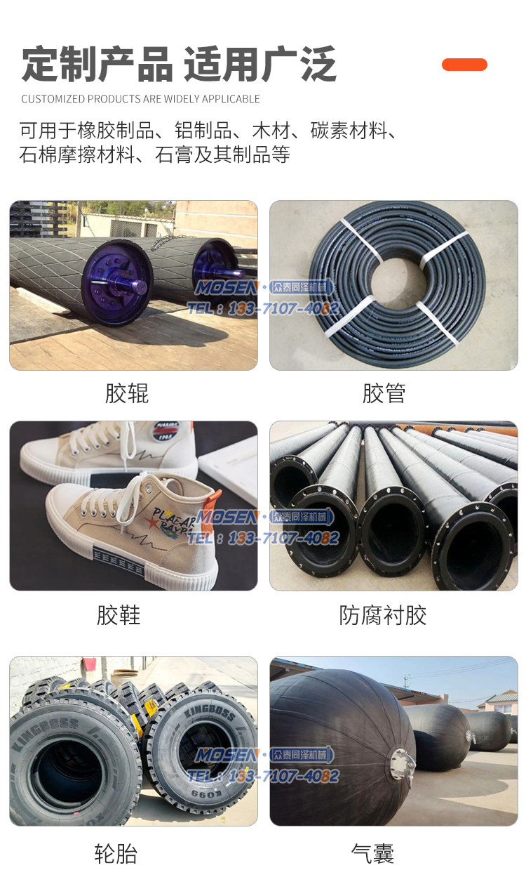 定制膠管硫化罐,膠輥硫化罐,膠鞋硫化罐,整齊排氧硫化罐生產廠家